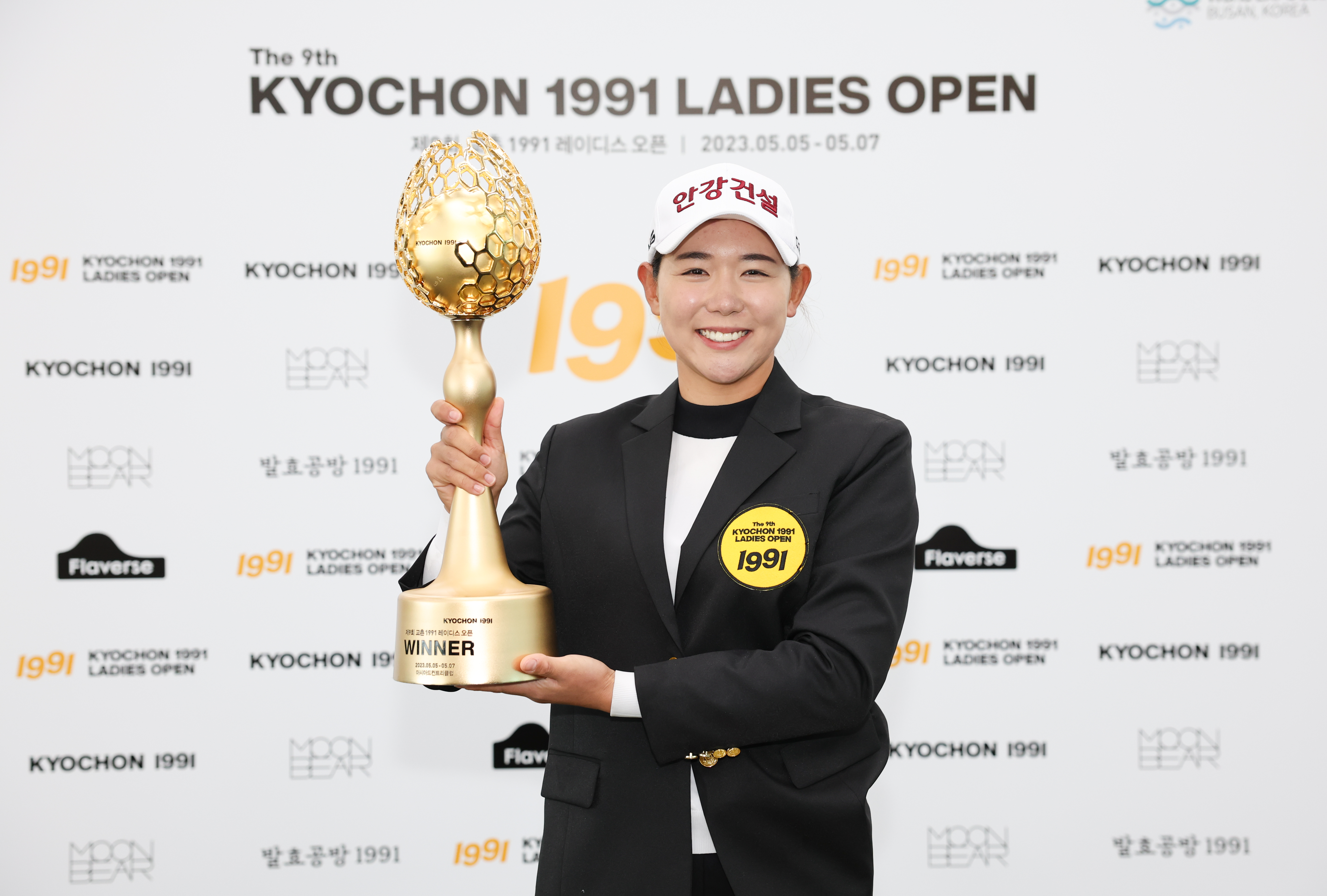 The winner of 9th Kyochon 1991 Ladies Open